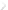Flèche décorative
